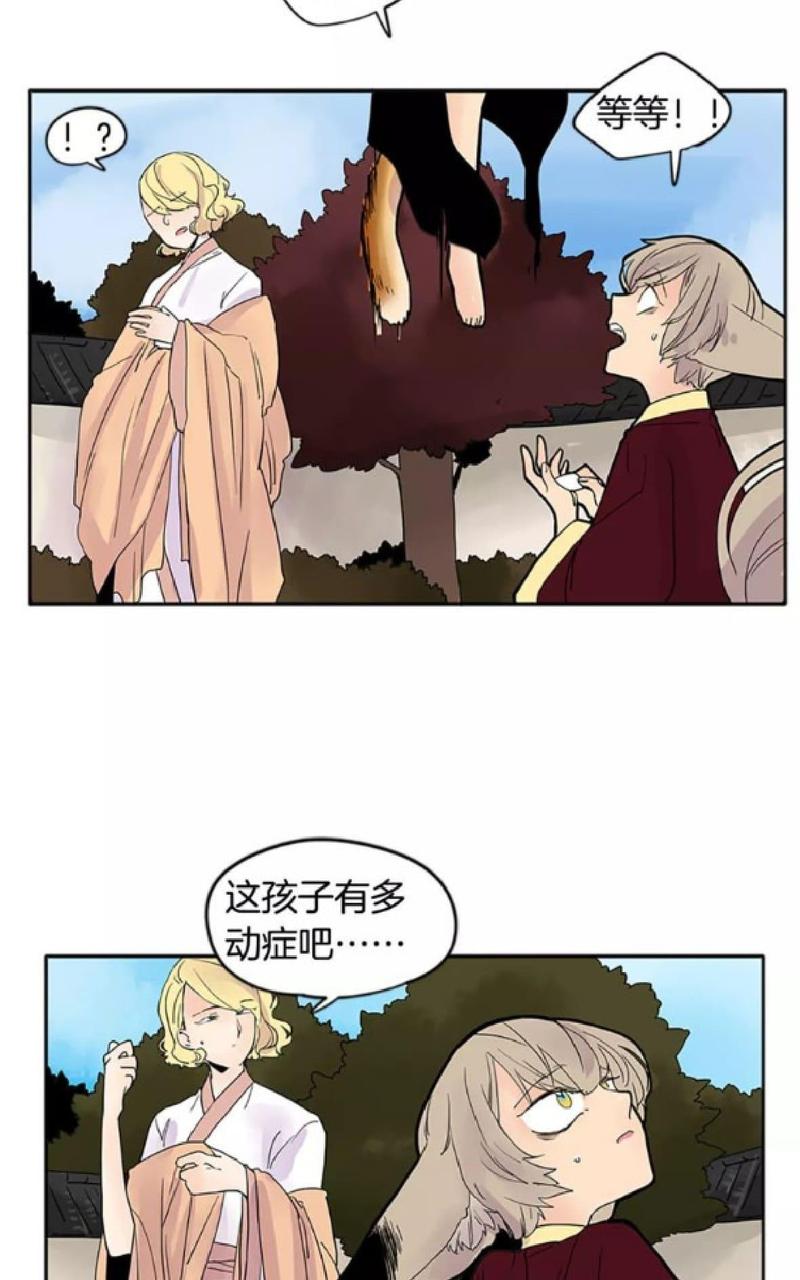 第81话2