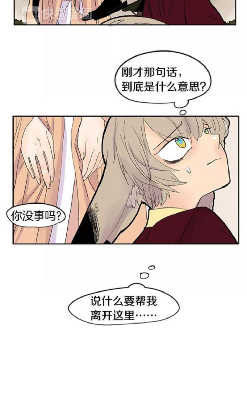第81话3
