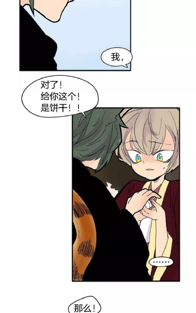 第81话1