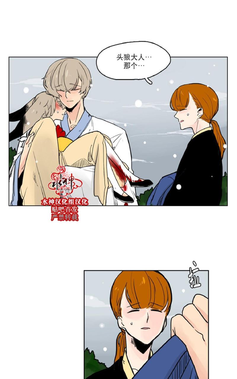 第37话4