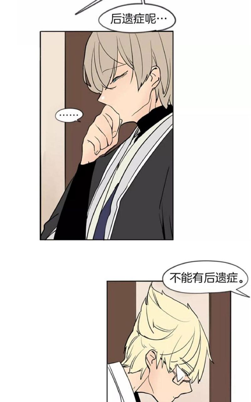 第67话3