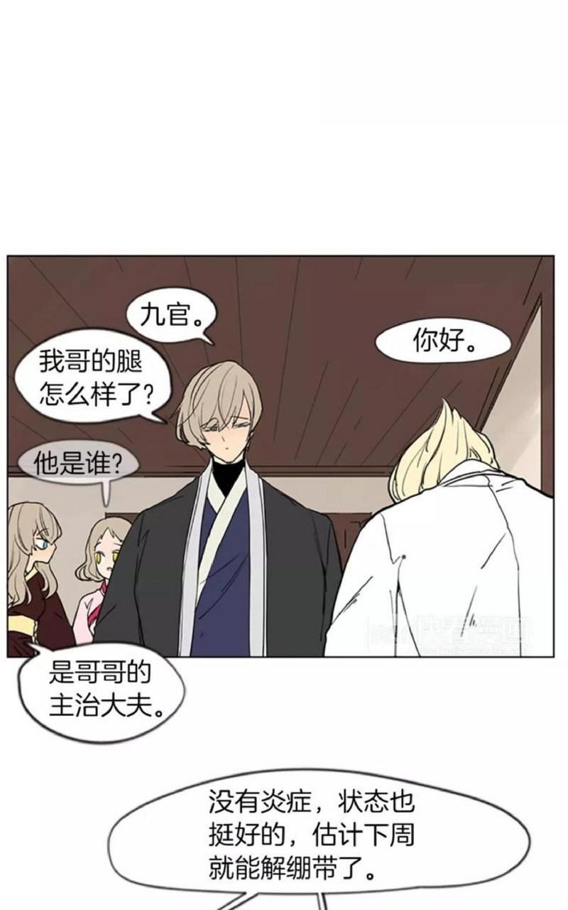 第67话2