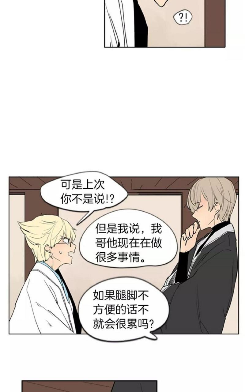 第67话4