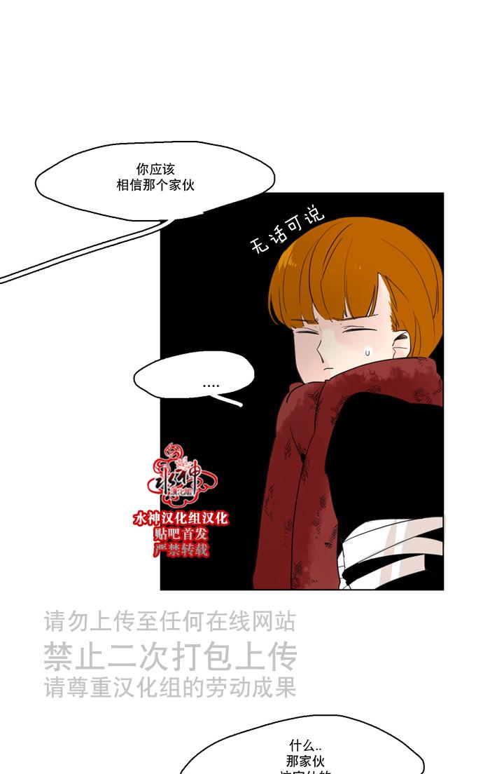 第34话2