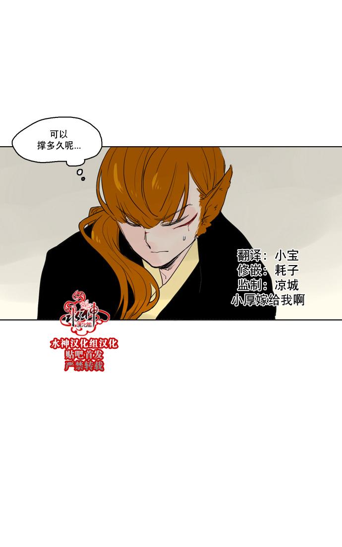 第34话4