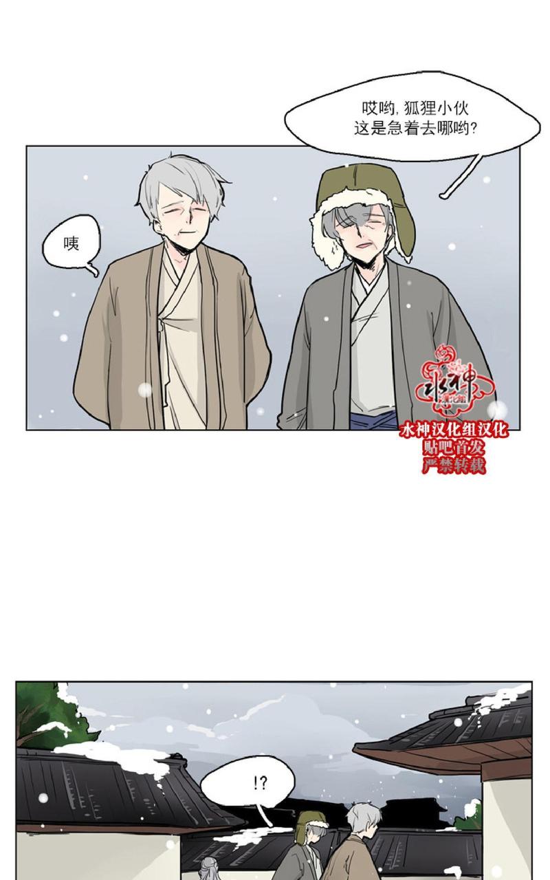第36话3
