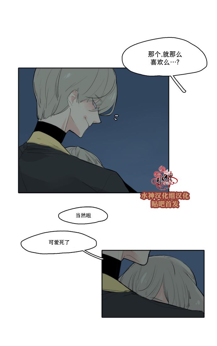 第25话2