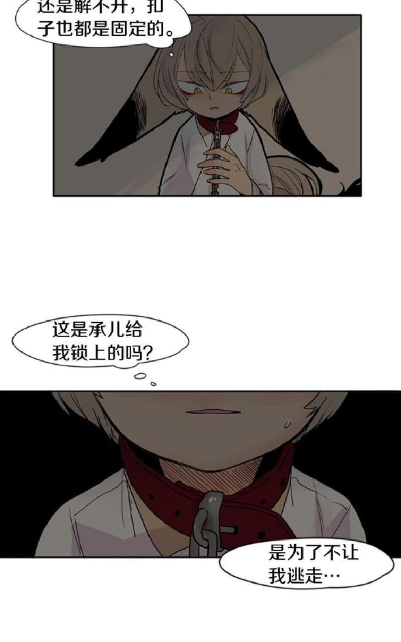 第90-91话1