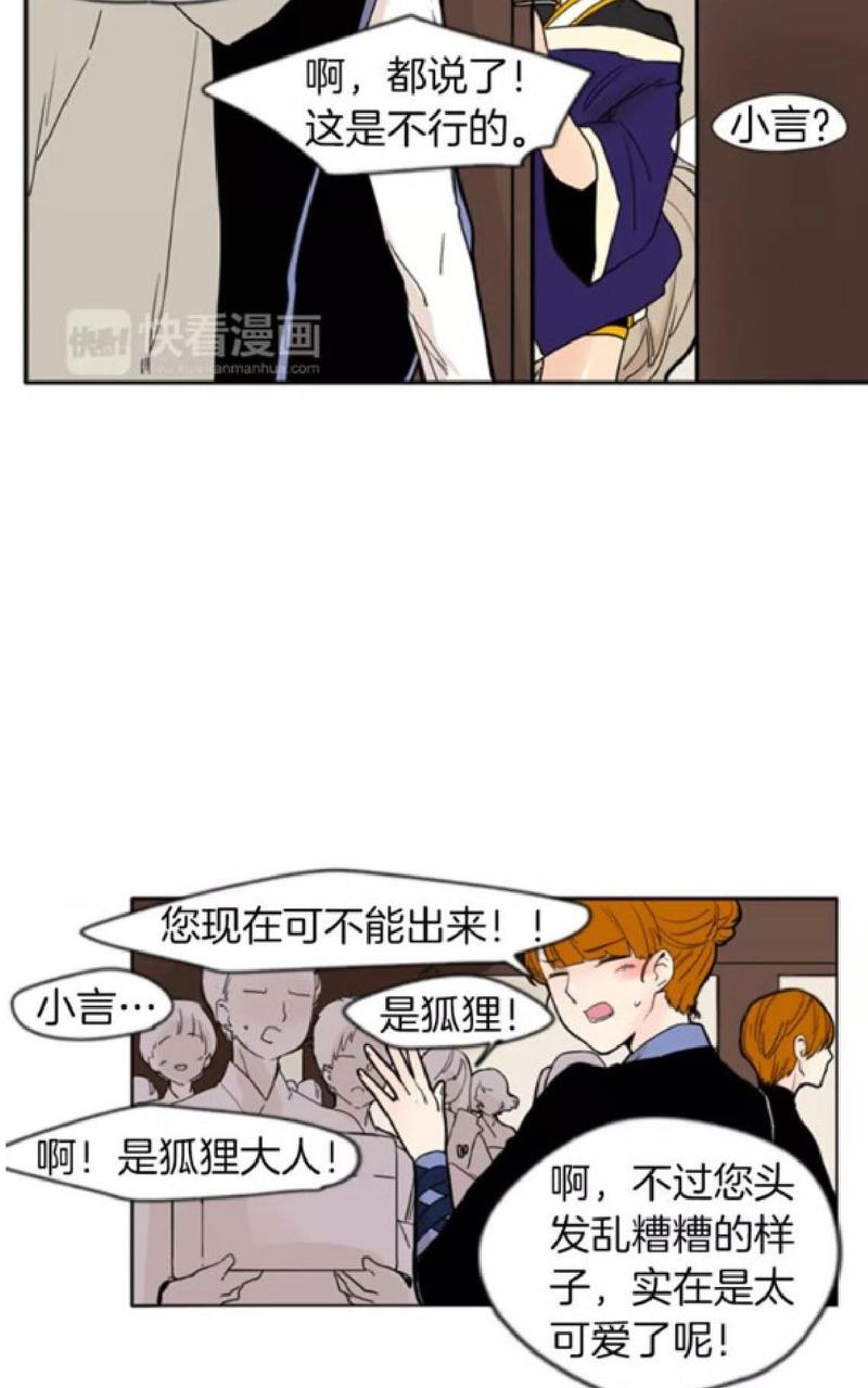 第72话3