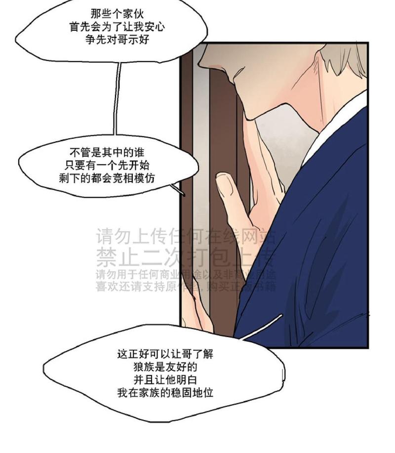 第46话2