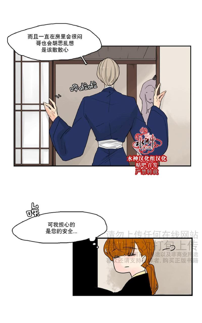 第46话3