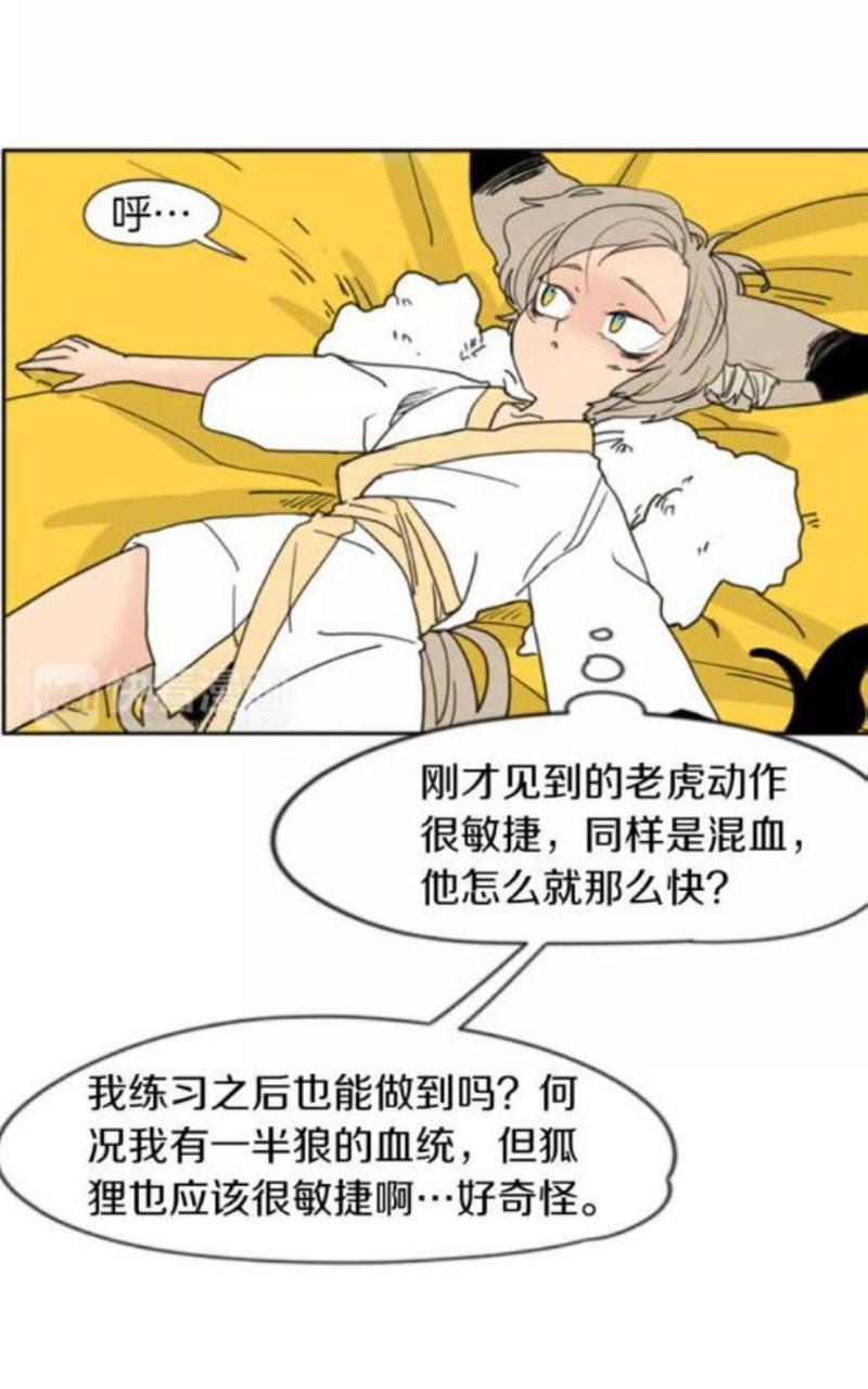 第68话3