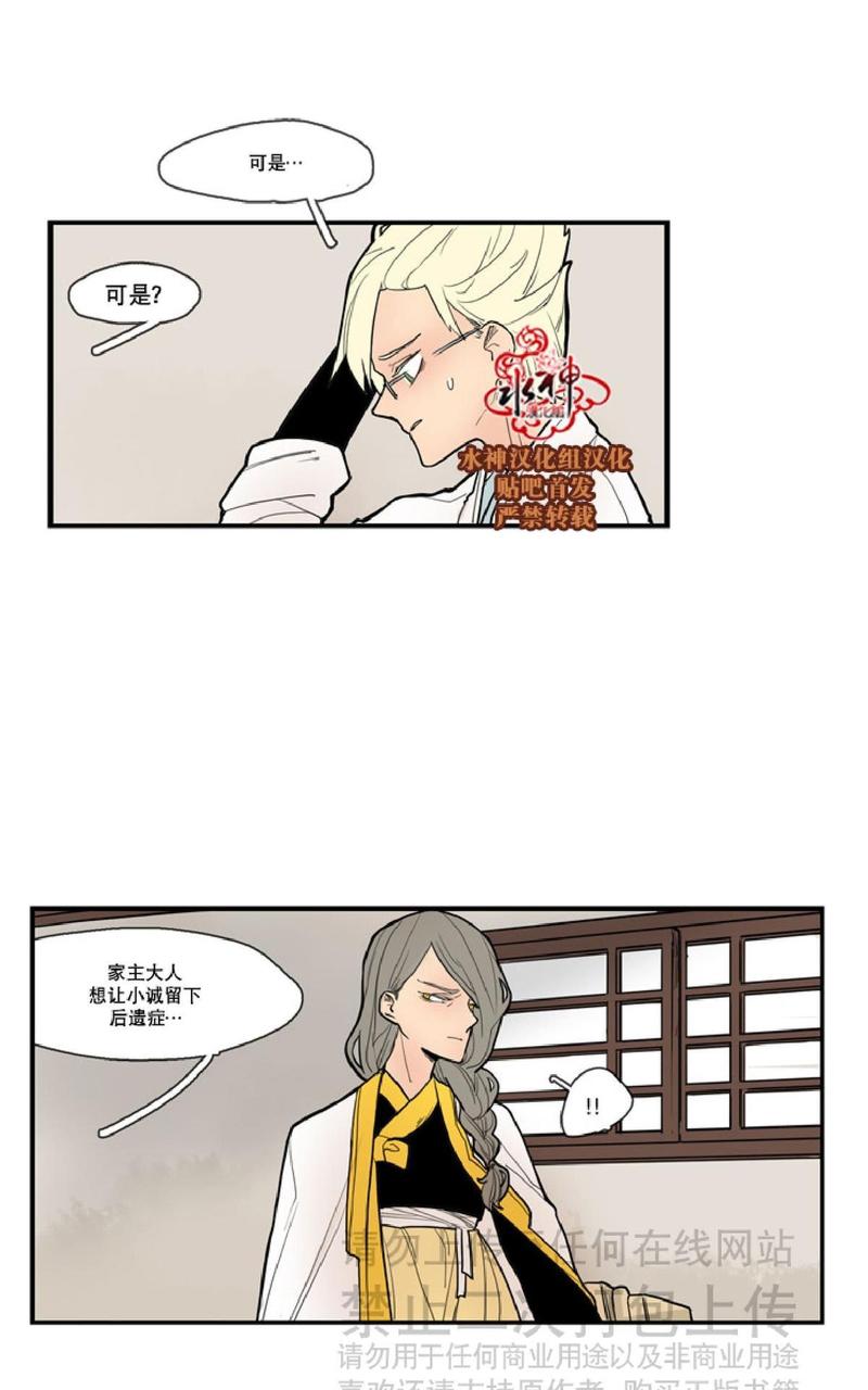 第48话4
