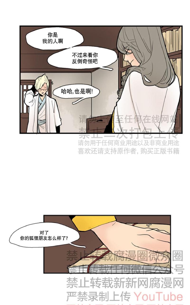 第48话2