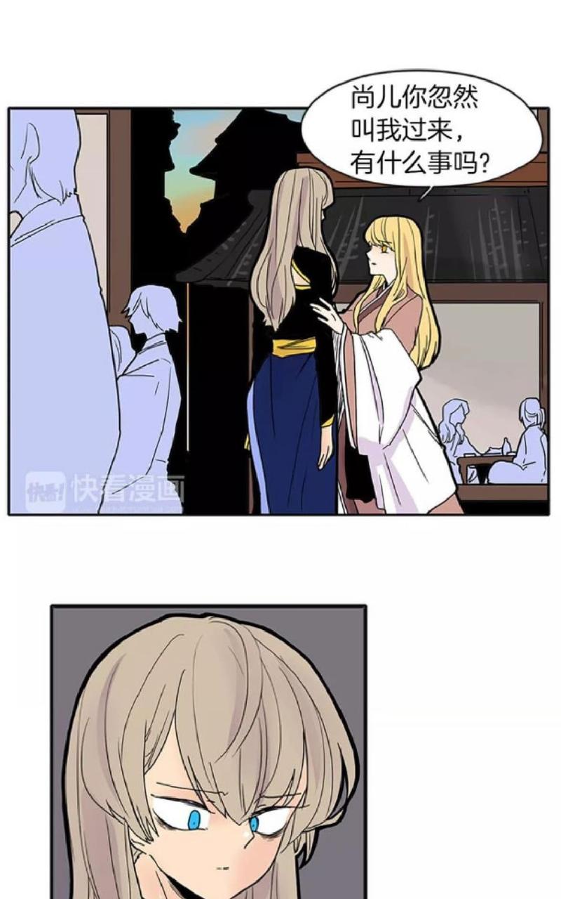 第89话3