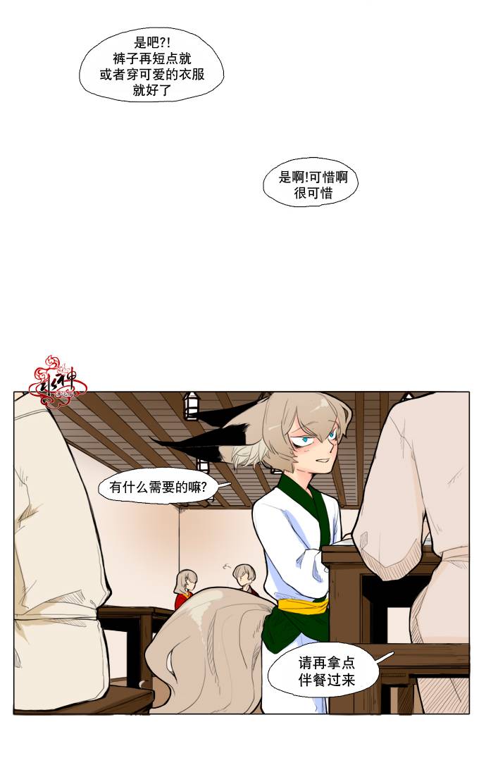 第5话2