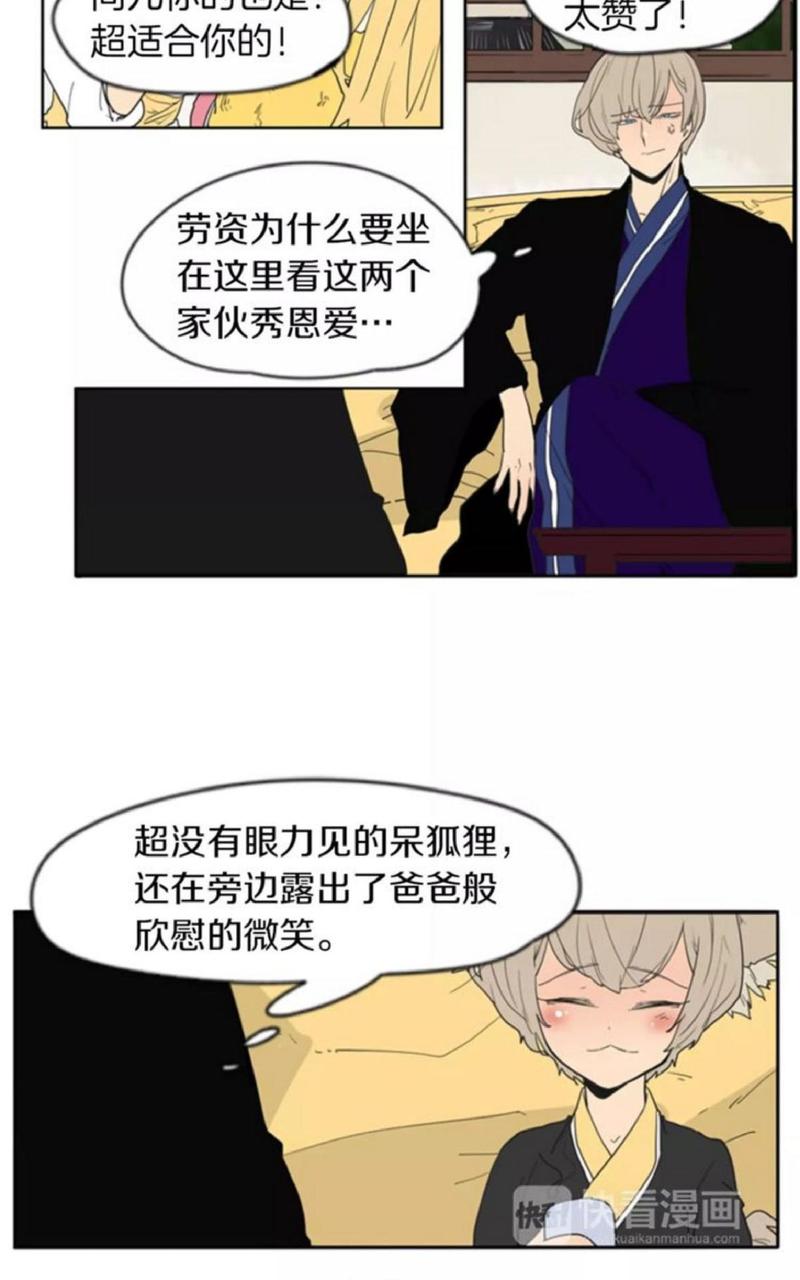 第58话1