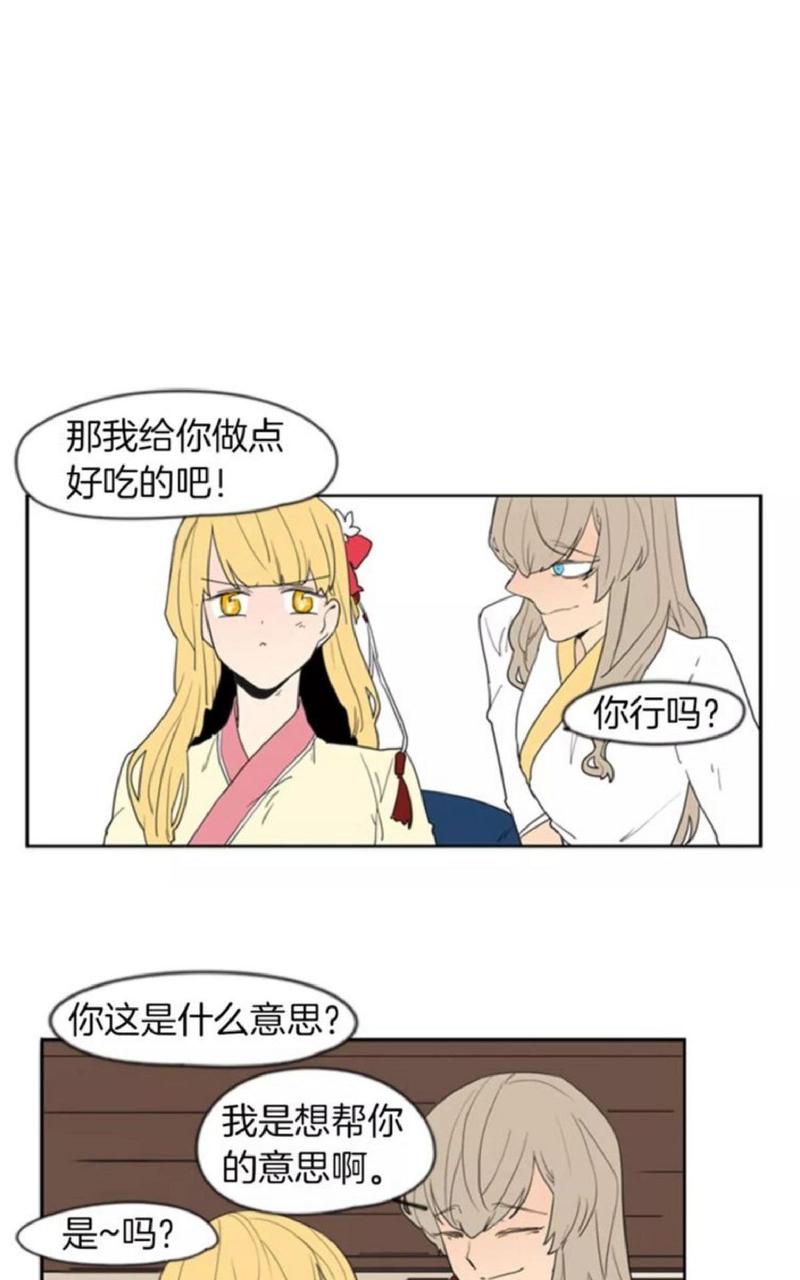 第58话4