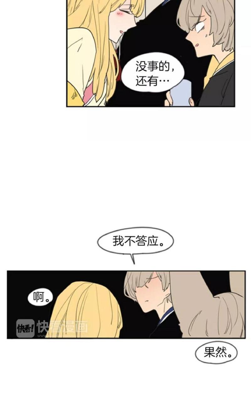 第58话3