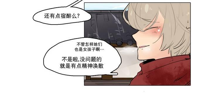 第27话4