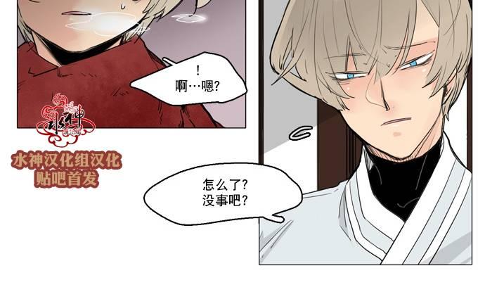 第27话2
