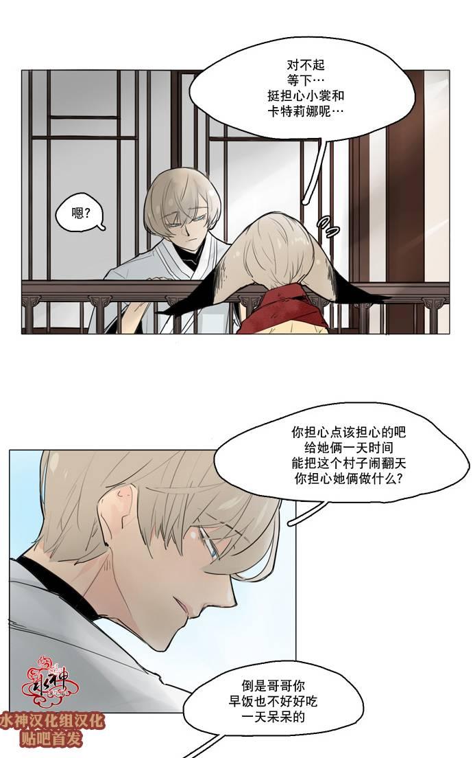 第27话3