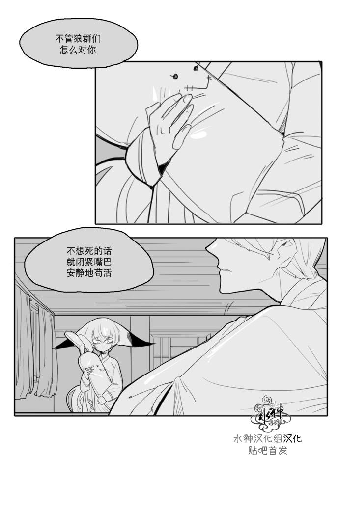 第18话3