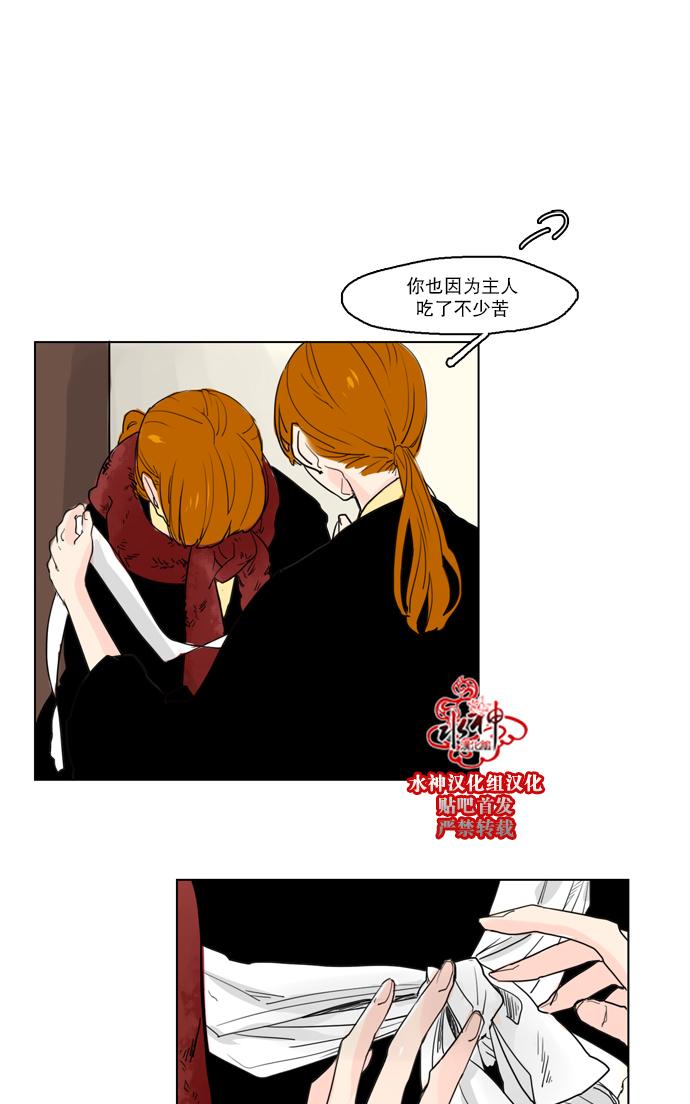 第32话3