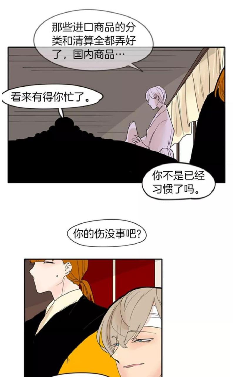 第76话0