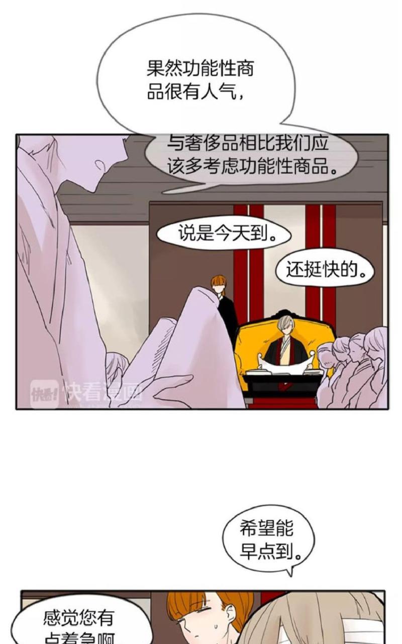 第76话2