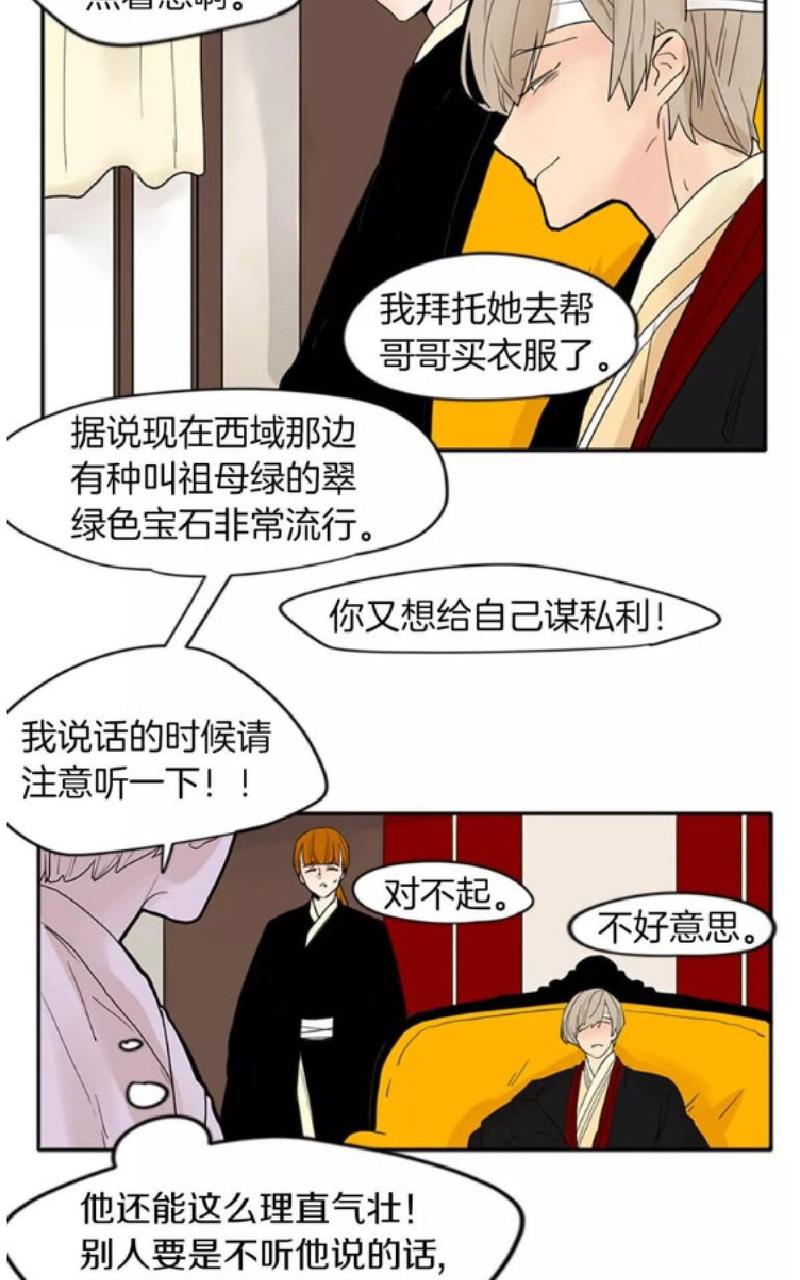 第76话3
