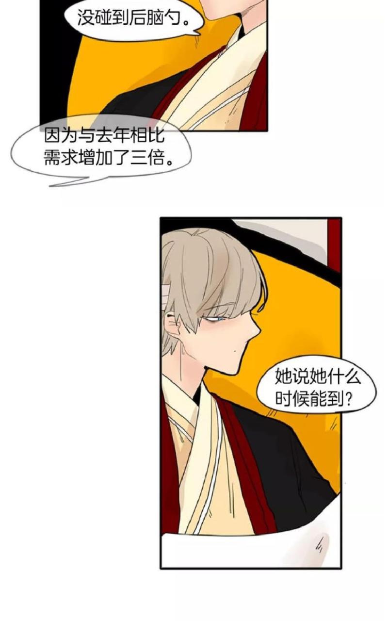 第76话1