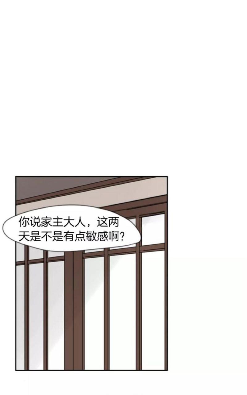 第64话4