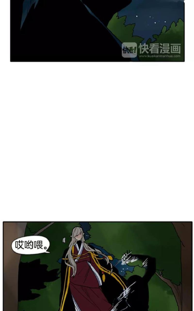 第71话4
