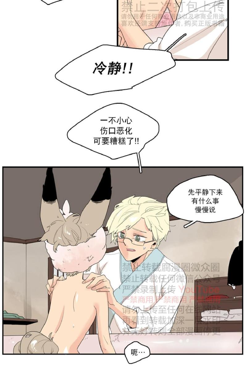 第42话2