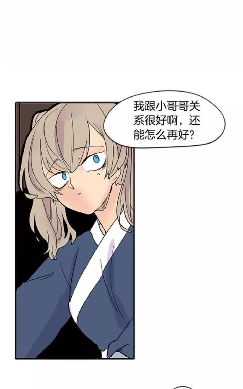 第84话4