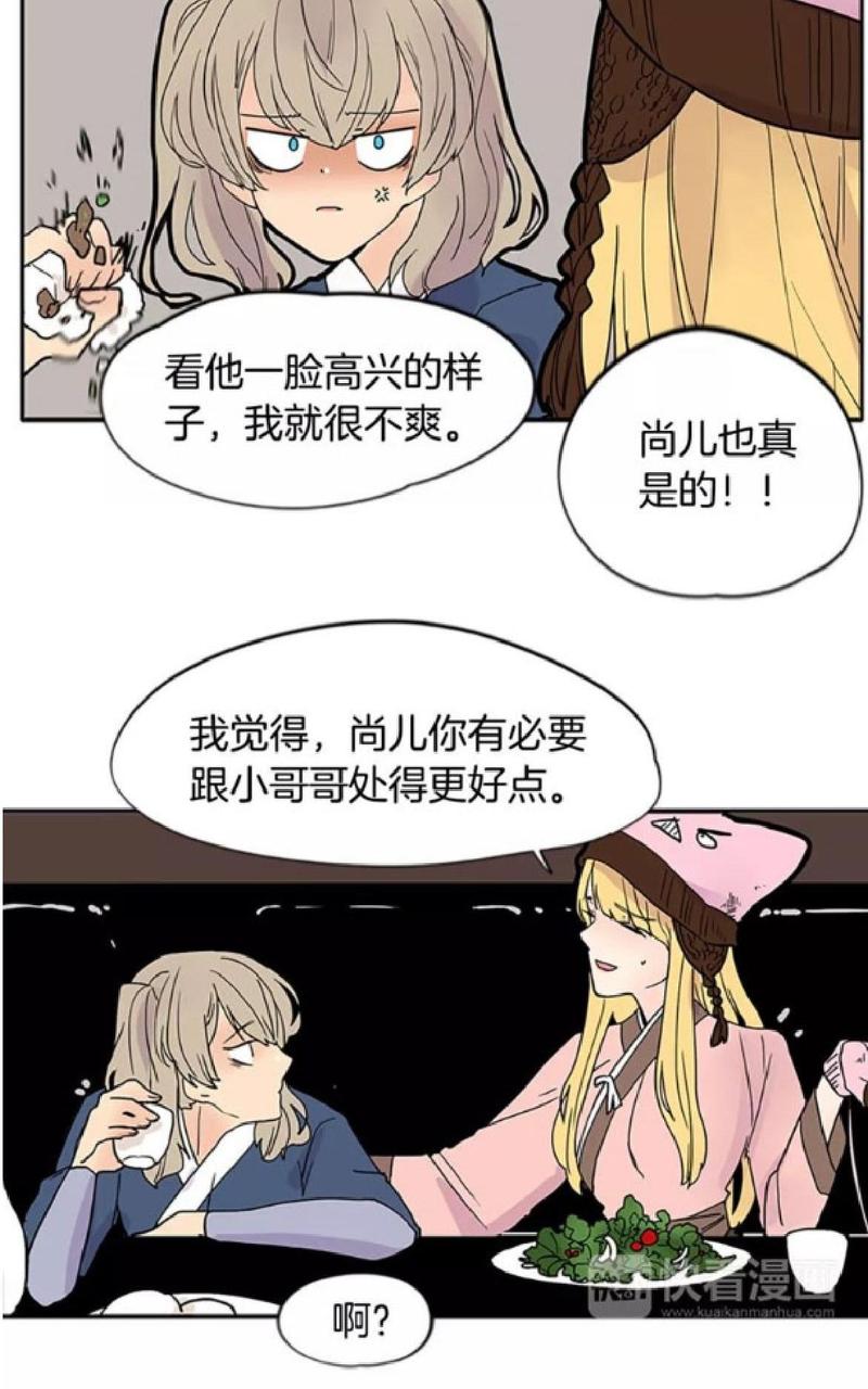 第84话3