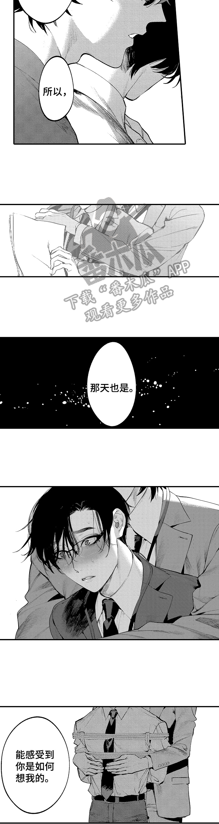 第8章：还有问题1