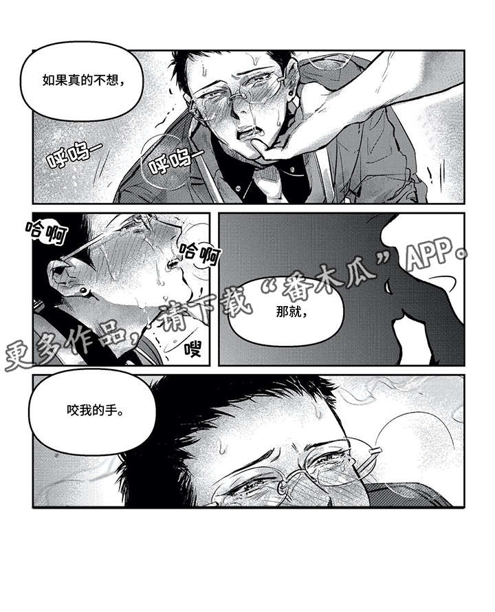 第8章：开始了0