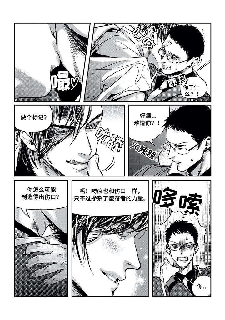 一次元二次元三次元的区别漫画,第3章：标记4图