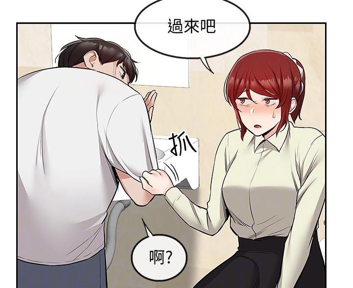 第74话2