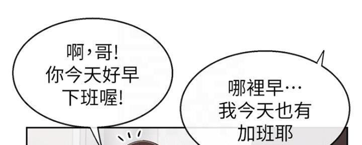 第27话4