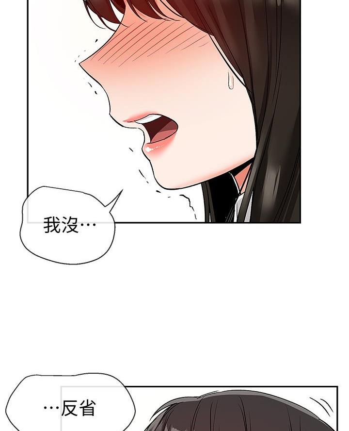 第60话2