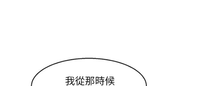 第38话2