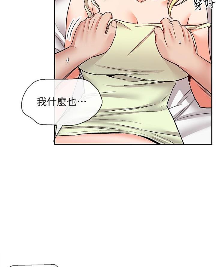 第64话2