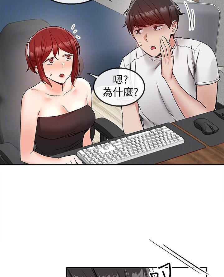 第62话4