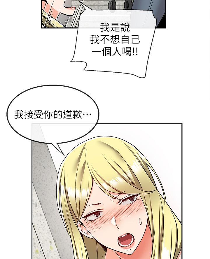 第63话3