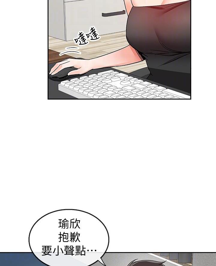 第62话3