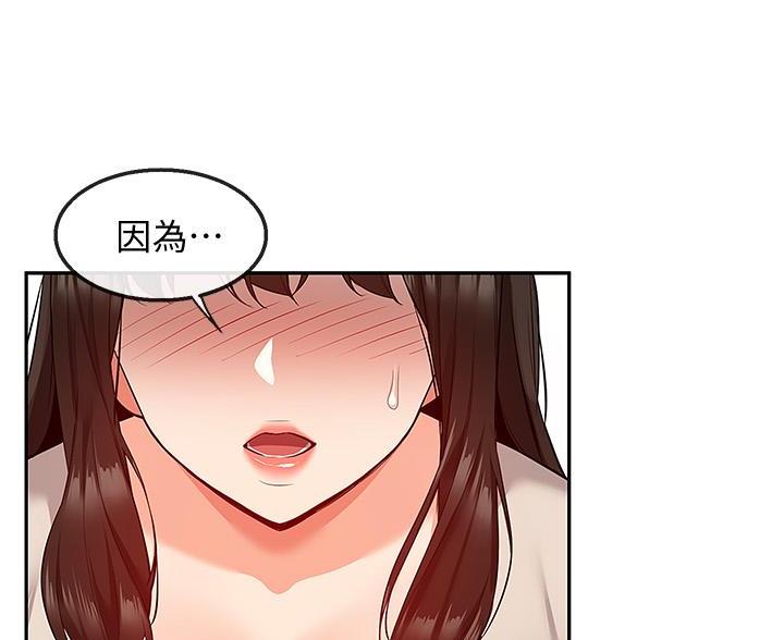 第77话0