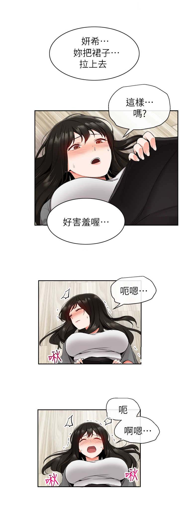 第18话4